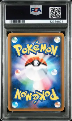 PSA 9 Gardevoir & Sylveon GX 061/055 SR Night Unison Japanese Pokemon Card 1a - Image 2