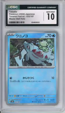 Pokemon Graded: Totodile Master Ball CGC 10 - Image 1