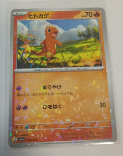Charmander 025/190 Mirror Holo SV4a Shiny Treasures EX Japanese Pokemon Card NM - Image 1
