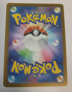 Charmander 025/190 Mirror Holo SV4a Shiny Treasures EX Japanese Pokemon Card NM - Image 3