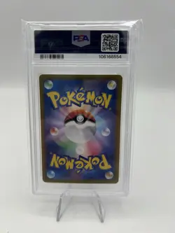 Pokemon Terastal Festival SV8a Espeon EX SAR Holo PSA 9 - Image 2