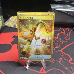 Pokemon TCG Japanese Super Rod UR 098/071 sv2P: Snow Hazard - Image 1