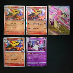 Pokemon Cyndaquil, Quilava, & Typhlosion x16 Card Lot Bundle - Image 5