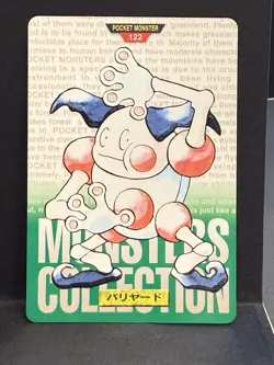Pokemon Card Japanese - Mr. Mime No. 122 - Bandai Carddass - Green - Image 1