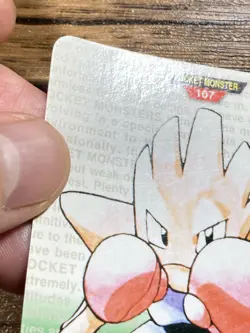 Pokemon Carddass Card Hitmonchan No.107 Bandai Pocket Monsters Green ver. 1996 - Image 3
