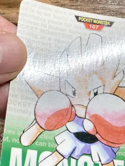 Pokemon Carddass Card Hitmonchan No.107 Bandai Pocket Monsters Green ver. 1996 - Image 5
