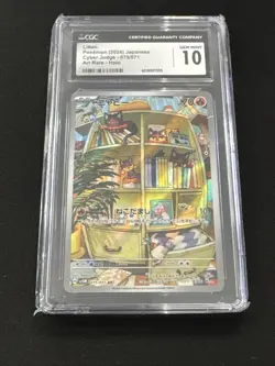CGC 10 Litten 075/071 AR Art Rare Cyber Judge sv5M Pokemon Card (Japanese) - Image 1