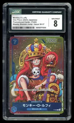 One Piece Card Weekly Shonen Jump Promo 2022 MONKEY D. LUFFY - Image 1