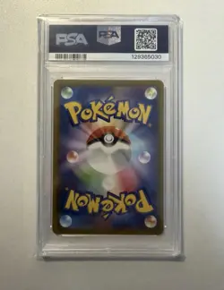 🔥PSA 10 Pikachu 020/M-P McDonald's Happy Set Promo 2025 Pokemon Card Japanese - Image 2