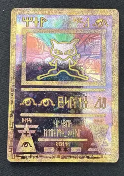 Pokemon the Movie 2000 Ancient Mew Promo Card VG - Image 1