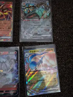12 Japanese Pokemon Card Lot - Image 3