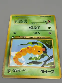 Farfetch'd Weedle Doduo Vending Series Old Back Japanese Pokemon Cards Set of 3 - Image 4