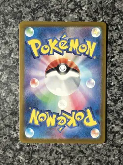 Bill's Transfer 199/165 Sv2a: Pokemon Card 151 Holo (Japanese) - Image 3