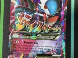 Pokemon M Gardevoir EX 79/114 XY - Steam Siege Holo - Image 5
