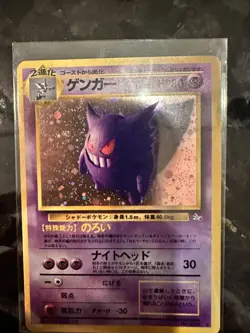 Gengar 1997 Japanese Mystery of the Fossils Holo Pokemon Card - Image 1