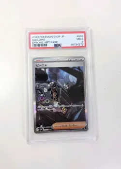Pokemon Snow Hazard GIACOMO SV2P 096/071 Japanese Special Art Rare PSA 9 Mint - Image 1