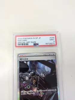 Pokemon Snow Hazard GIACOMO SV2P 096/071 Japanese Special Art Rare PSA 9 Mint - Image 2