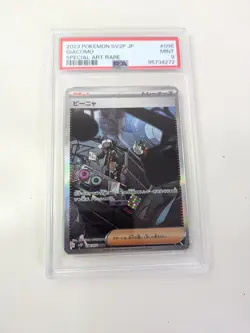 Pokemon Snow Hazard GIACOMO SV2P 096/071 Japanese Special Art Rare PSA 9 Mint - Image 3