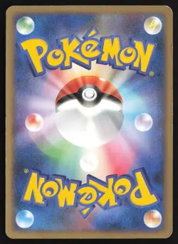 [LP] Piplup 007/022 Non Holo Pokemon Card Japanese Played Arceus Movie Promo - Image 2