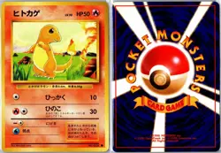 Charmander Base Set NO. 004 LP Japanese - Ships From USA - Image 3