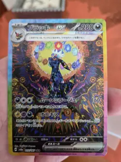 Pokemon Umbreon EX SAR 217/187 SV8a Terastal Festival Card Japanese NM - Image 2