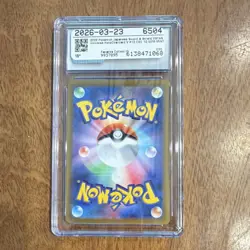 The Pokemon Company Charizard V 013/172 S12a VSTAR Universe Holo CGC 10 Ja 2022 - Image 2