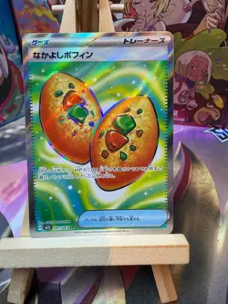 Buddy-Buddy Poffin 081/063 Super Rare Mega Symphonia Pokemon Japanese NM - Image 1