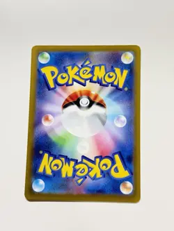 Dondozo 082/078 FUll Art Pokemon SV1S: Scarlet ex Japanese Near Mint #48 - Image 2