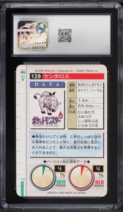 1996 Pokemon Japanese Bandai Carddass Vending Green Tauros #128 CGC 7 - Image 2