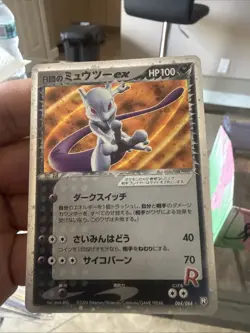 Pokemon TCG Rockets Mewtwo Ex 064/084 1st Edition Japanese NM Strikes Back - Image 1