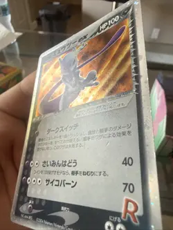 Pokemon TCG Rockets Mewtwo Ex 064/084 1st Edition Japanese NM Strikes Back - Image 2