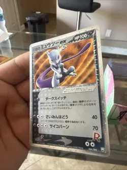 Pokemon TCG Rockets Mewtwo Ex 064/084 1st Edition Japanese NM Strikes Back - Image 4