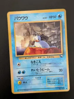 SEEL NO. 086 VENDING SERIES 2 GLOSSY POKEMON JAPANESE COMMON - Image 3