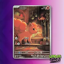 Pokemon Card Vulpix AR 067/063 M1L Mega Brave Japanese NM - Image 1
