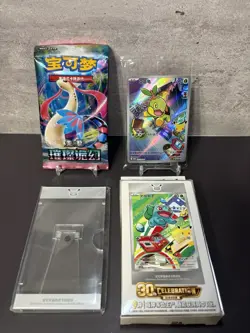 Turtwig 010/30th-P Pokemon 30th First Partners Vol.1 S-Chinese Sealed Promo - Image 1