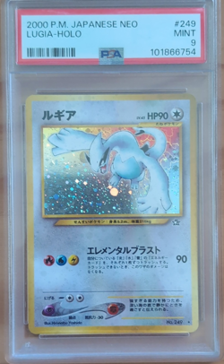 Pokemon Lugia 249 Gold Silver to a New World Holo PSA 9 Japanese - Image 1