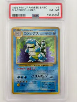 1996 POKEMON BLASTOISE JAPANESE BASE SET BASIC HOLO RARE #9 PSA 8 VINTAGE WOTC - Image 1