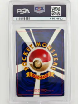 1996 POKEMON BLASTOISE JAPANESE BASE SET BASIC HOLO RARE #9 PSA 8 VINTAGE WOTC - Image 2