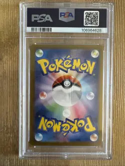 Milotic ex - 131/106 - Full Art SAR SV8 Japanese - Pokemon Card - PSA 10 - Image 2