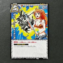 S6048 Nami 46/54 Japanese One Piece Miracle Battle Carddass Card A8 - Image 1