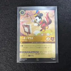 Disney Lorcana MICKEY MOUSE – Leader of the Band PROMO 34/P1 FOIL MINT JAPANESE - Image 1
