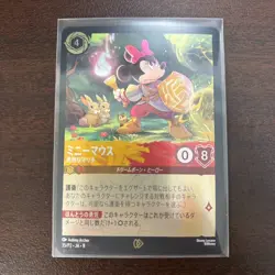 Disney Lorcana Minnie Mouse - Daring Defender 35/P2 PROMO HOLO MINT JAPANESE - Image 1