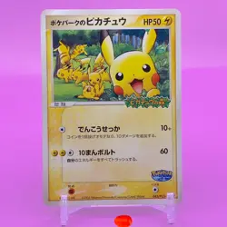 PokePark's Pikachu TCG Promo Pokemon Card Game Japanese Nintendo Anime F/S b - Image 1