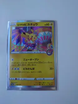 POKEMON CARD GAME JAPANESE Pokemon Center Promo Kanazawa's Pikachu 144/S-P NM - Image 1
