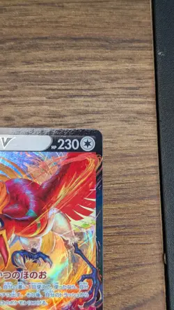 Ho-Oh V 055/068 - s11a Incandescent Arcana - Japanese Pokemon Card - NM - Image 5