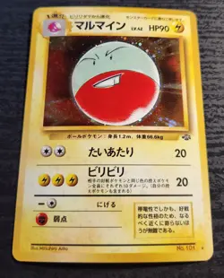 Electrode Holo Jungle Japanese Version No.101 Pokemon Card - Image 1