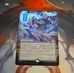 Magic: The Gathering JP Silver Scroll Force Of Will M0149 - Image 1