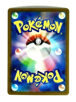 Dustox 008/193 Love Ball Holo MEGA Dream ex Pokemon Japanese Near Mint - Image 2