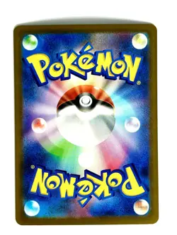 Ethan's Pinsir 001/193 Pokeball Reverse Holo MEGA Dream ex Pokemon Japanese NM - Image 2