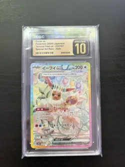 Eevee ex SAR 223/187 Pokemon Terastal Festival JPN Pristine 10 CGC - Image 1